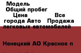  › Модель ­ Mitsubishi Colt › Общий пробег ­ 170 000 › Цена ­ 230 000 - Все города Авто » Продажа легковых автомобилей   . Ненецкий АО,Красное п.